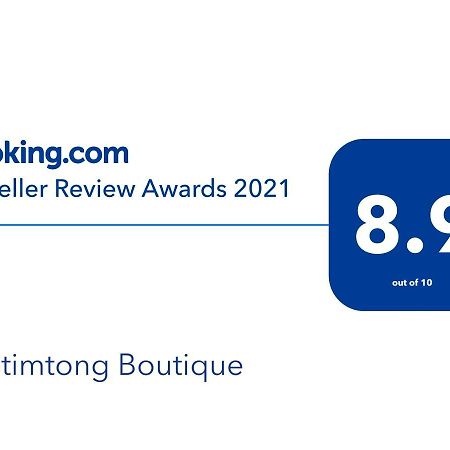 Tubtimtong Boutique Hotell Nai Yang Beach Exteriör bild